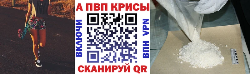 Купить наркотик Кольчугино АМФ  A-PVP  Мефедрон  ГАШИШ 