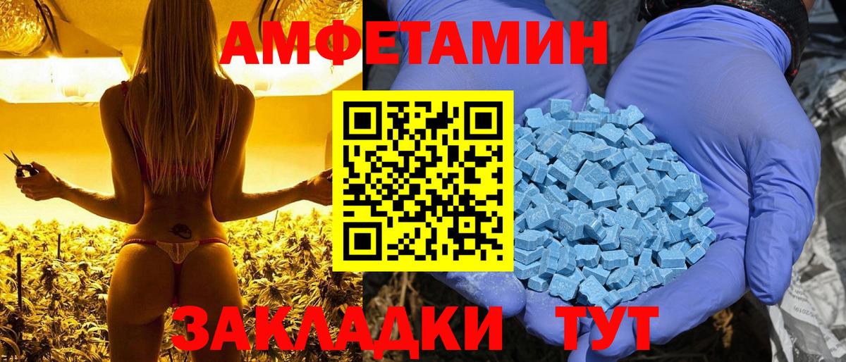 АМФ 98% Кольчугино