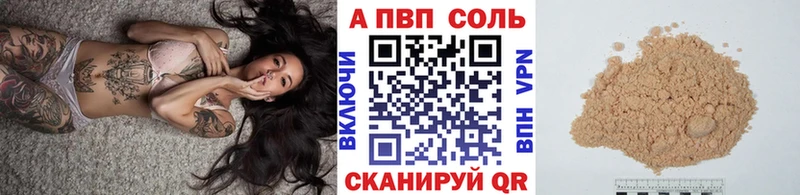 Alpha-PVP СК  где купить наркоту  Кольчугино 