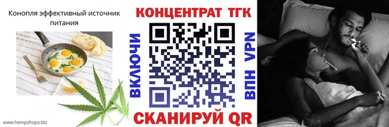 Canna-Cookies конопля Кольчугино