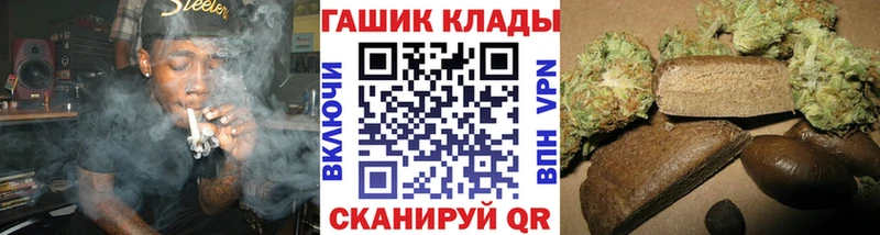 купить наркотик  Кольчугино  ГАШ гарик 