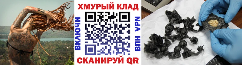 цены   Кольчугино  Героин герыч 