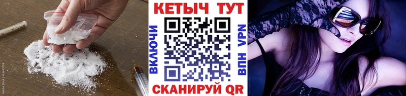 гидра как зайти  Кольчугино  КЕТАМИН VHQ 