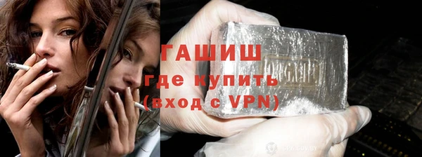 синтетический гашиш Алексин