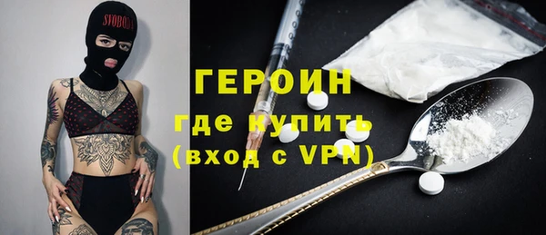 синтетический гашиш Алексин