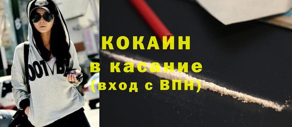 синтетический гашиш Алексин