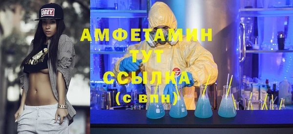 прущая мука Алзамай