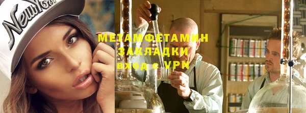 каннабис Семилуки