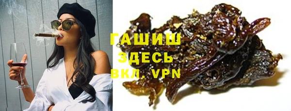 герыч Семёнов