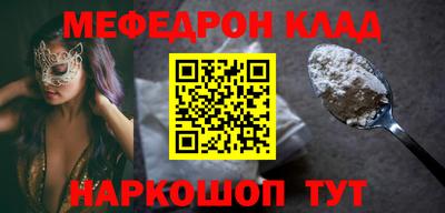 jwh Донецк