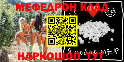 герыч Донской