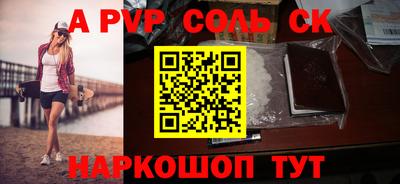 jwh Донецк