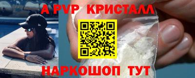 герыч Донской