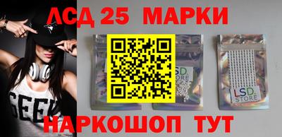 дживик Славянск-на-Кубани