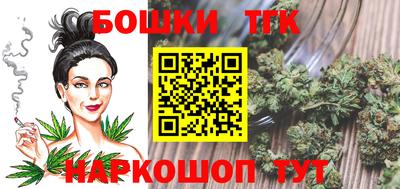 гашишное масло Славгород