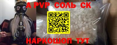 jwh Донецк