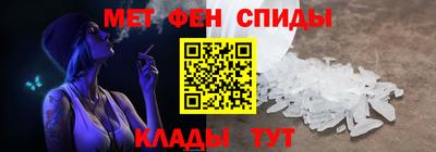 синтетический гашиш Сланцы