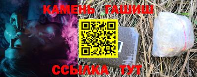 jwh Донецк