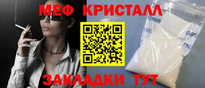 jwh Донецк