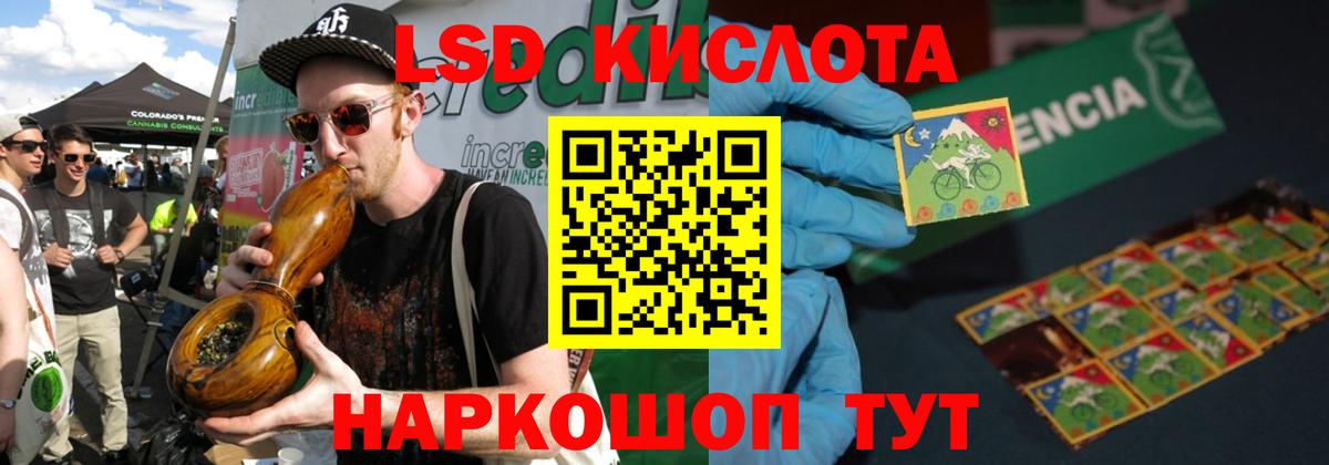LSD-25 экстази ecstasy Кольчугино