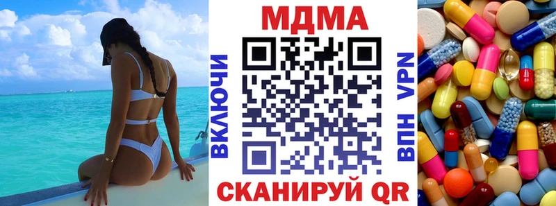 хочу   Кольчугино  blacksprut вход  MDMA Molly 