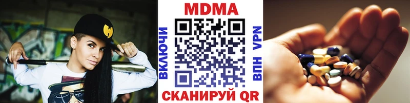 MDMA молли Кольчугино