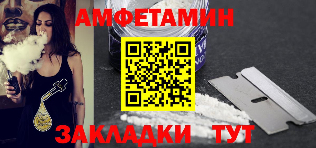 Метамфетамин винт  Вход с VPN  Метамфетамин винт  Кольчугино 