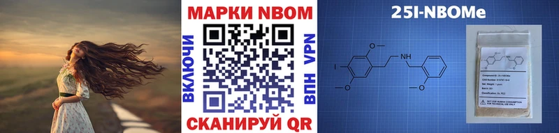 гидра как войти  купить   Кольчугино  Марки 25I-NBOMe 1500мкг 