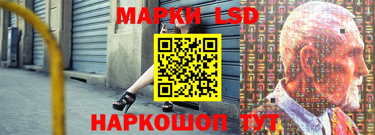 Марки N-bome 1,5мг Кольчугино