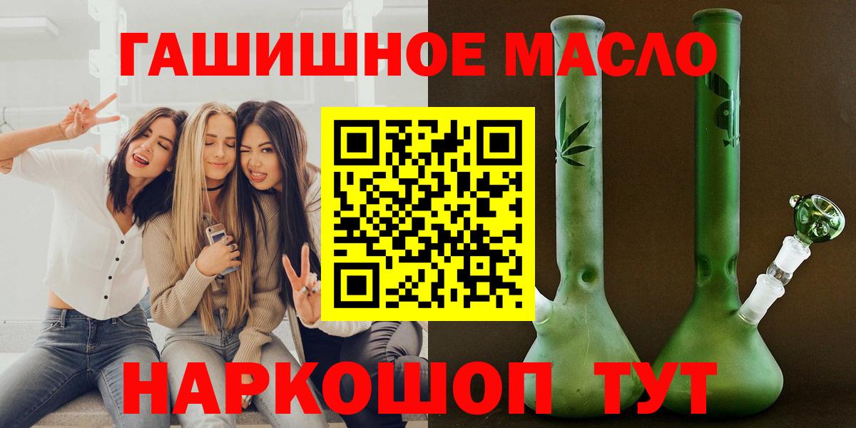 Дистиллят ТГК Wax Кольчугино