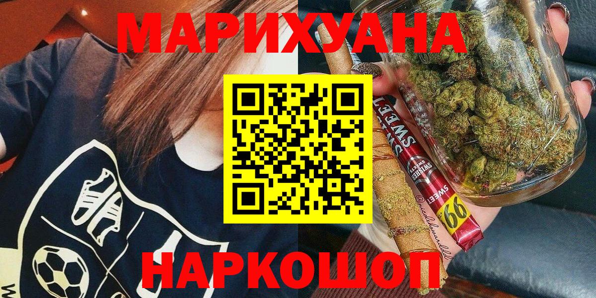 Бошки марихуана индика  Марихуана конопля  МАРИХУАНА Amnesia  Вход с VPN  МАРИХУАНА OG Kush  Кольчугино 